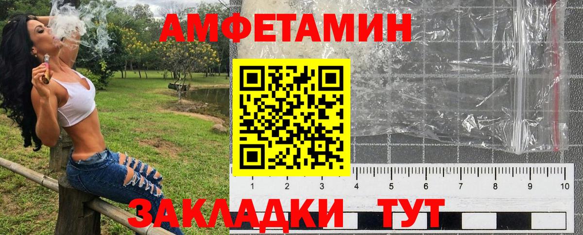 Амфетамин 98% Обь