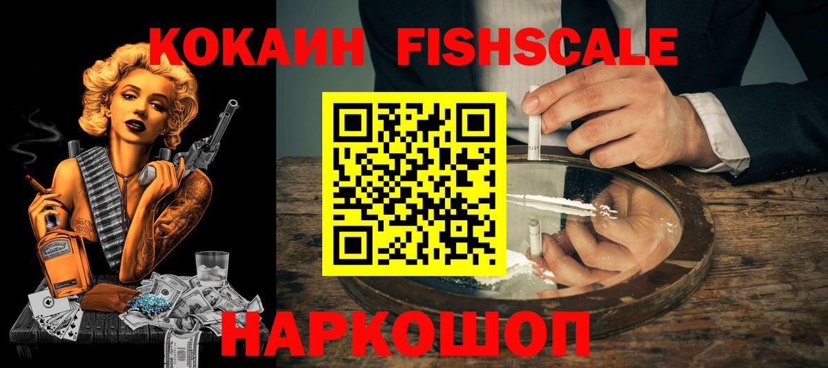 КОКАИН Columbia  Вход с VPN  Обь  КОКАИН Эквадор 