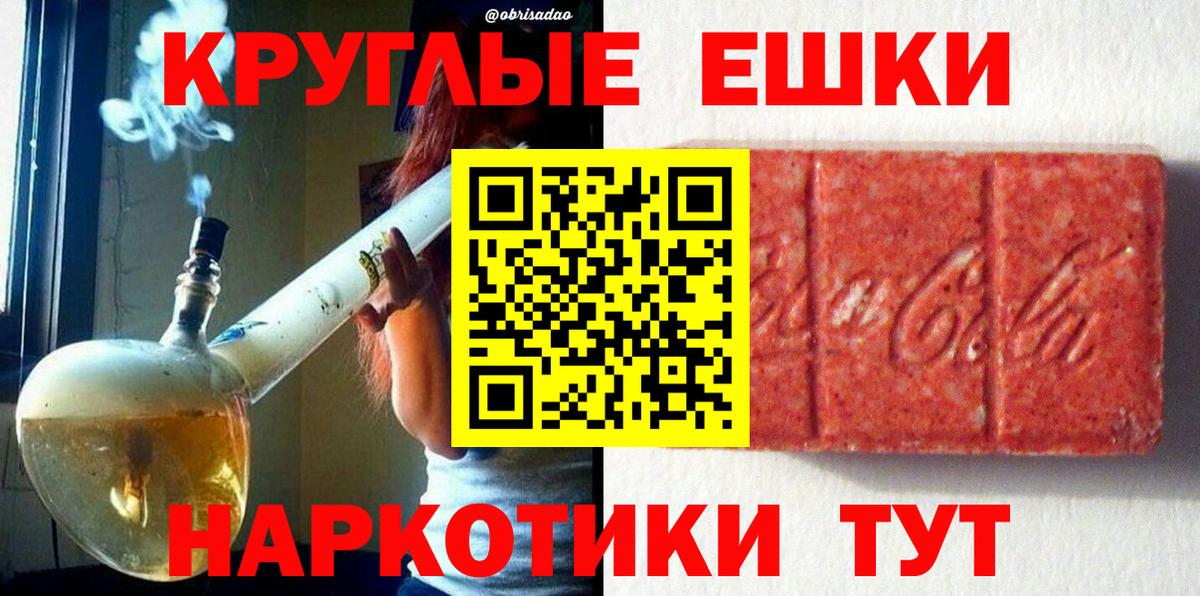 Обь  Ecstasy таблы  Вход с VPN  ЭКСТАЗИ  Экстази бентли 