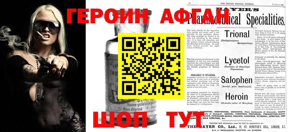 COCAIN  ГАШИШ  Марихуана  Вход с VPN  MDMA  Обь  МЕФ  