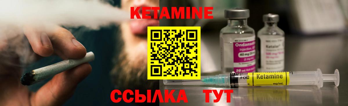 NBOMe Обь