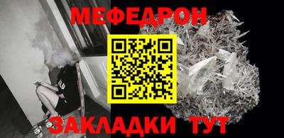 бошки Бузулук