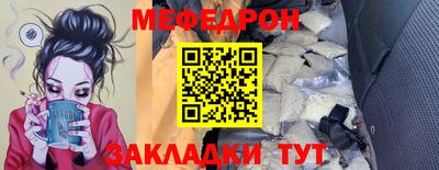 таблы Бугуруслан