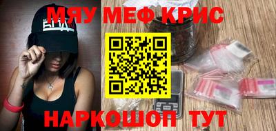 бошки Бузулук