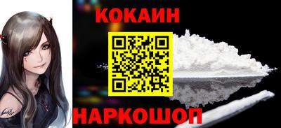 кокаин премиум Будённовск