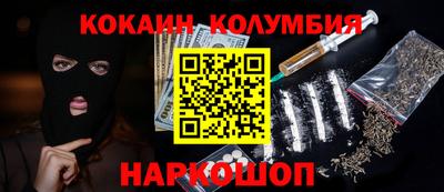 бошки Бузулук