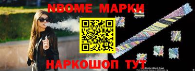 бошки Бузулук
