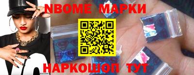 бошки Бузулук