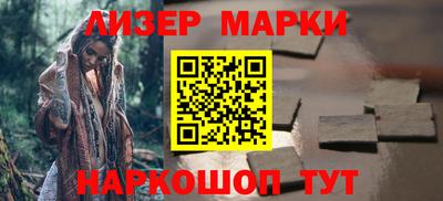 крисы Иваново