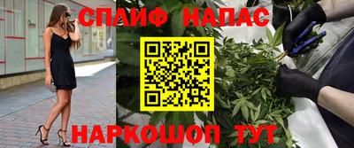 таблы Бугуруслан