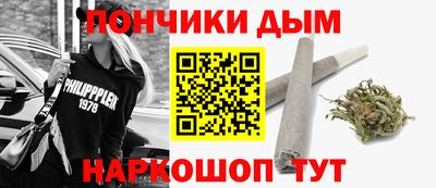 бошки Бузулук