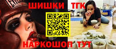 бошки Бузулук