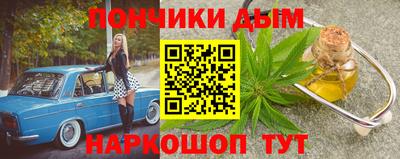 кокаин премиум Будённовск