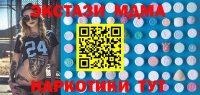 таблы Бугуруслан