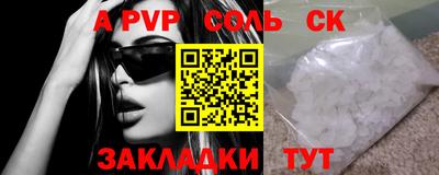 кокаин премиум Будённовск