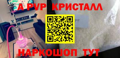 кокаин премиум Будённовск