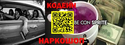кокаин премиум Будённовск