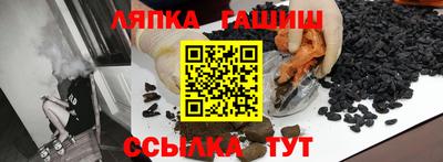 таблы Бугуруслан