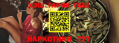 бошки Бузулук
