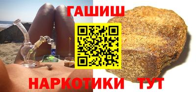 кокаин премиум Будённовск