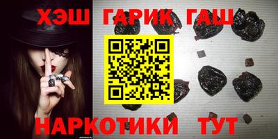 бошки Бузулук
