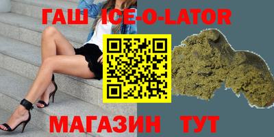 кокаин премиум Будённовск