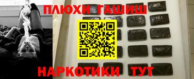 бошки Бузулук