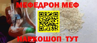 таблы Бугуруслан