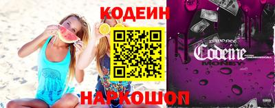 кокаин премиум Будённовск