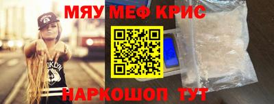 таблы Бугуруслан