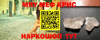 таблы Бугуруслан