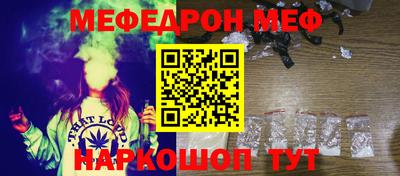 бошки Бузулук