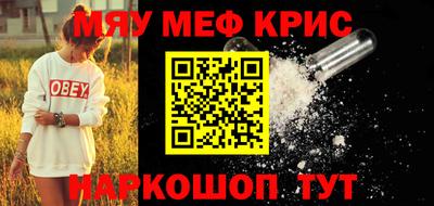 таблы Бугуруслан