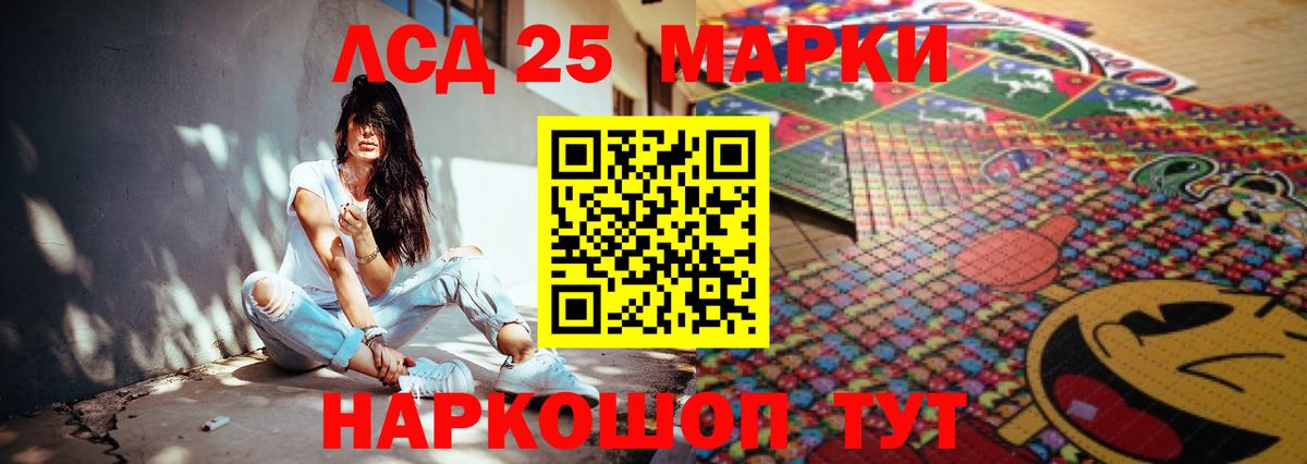 hydra ссылка  ЛСД экстази ecstasy  Вход с VPN  Обь 