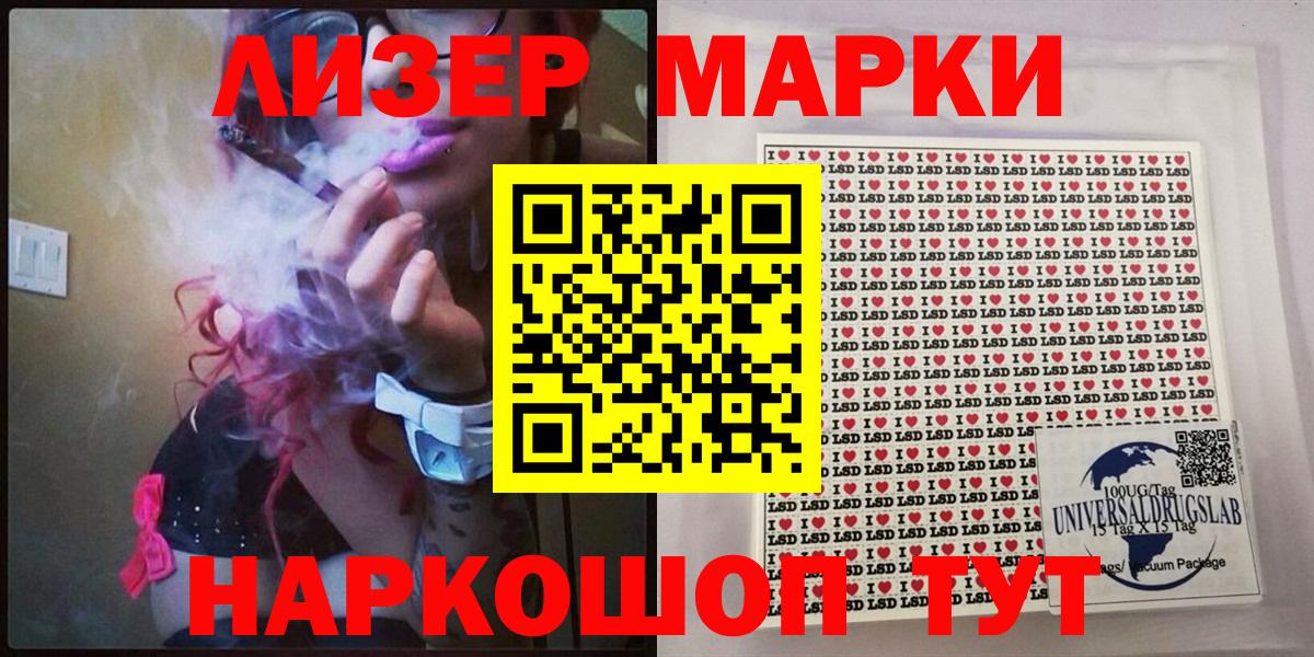Наркотические марки  Вход с VPN  Обь  Марки NBOMe 1,8мг 